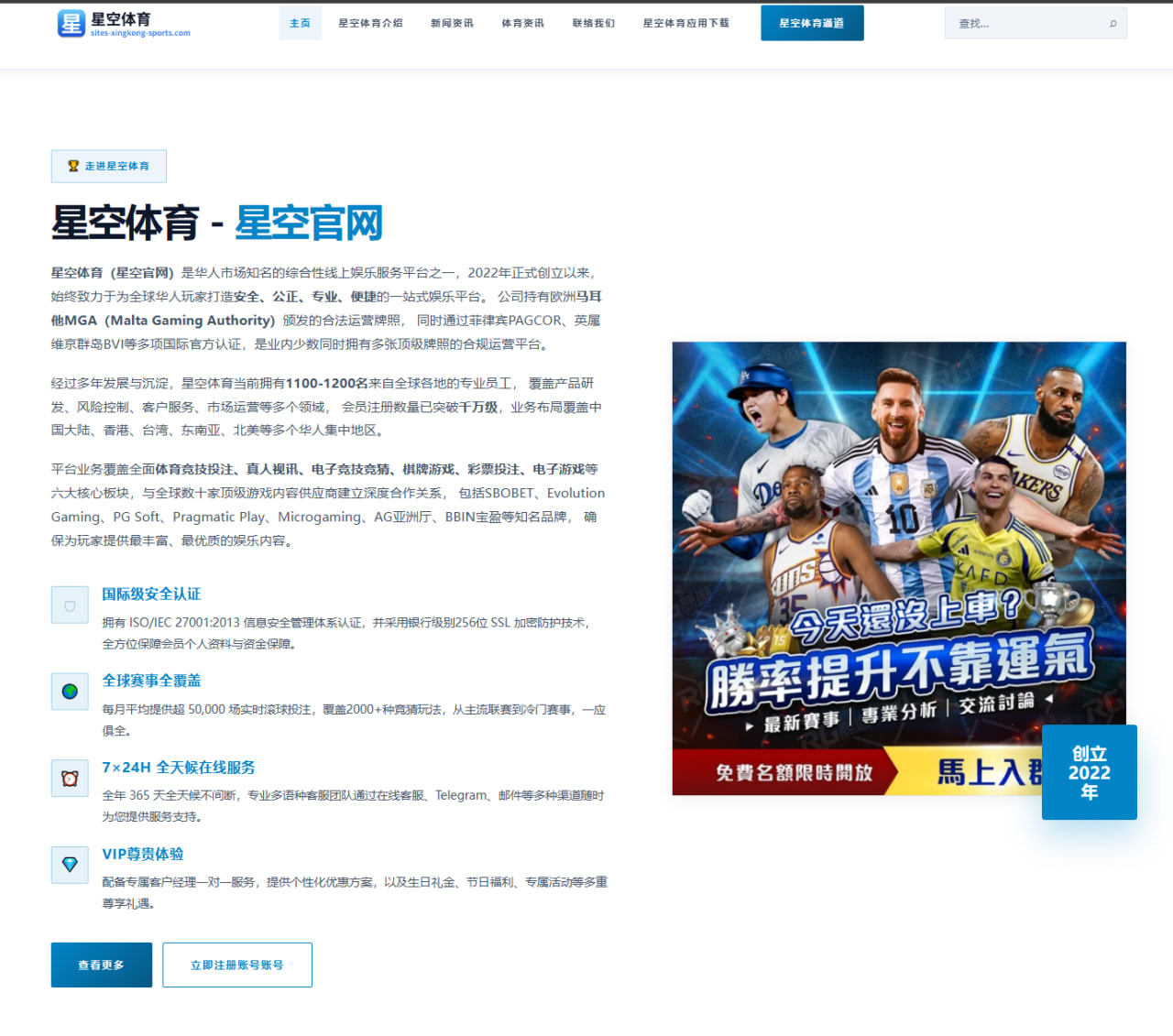 乐开花了迈阿密新援加拉尔萨两场夺冠捧杯笑容背后的故事（MangoSports）