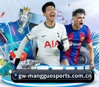 芒果体育官网 APP 界面 | MangoSports